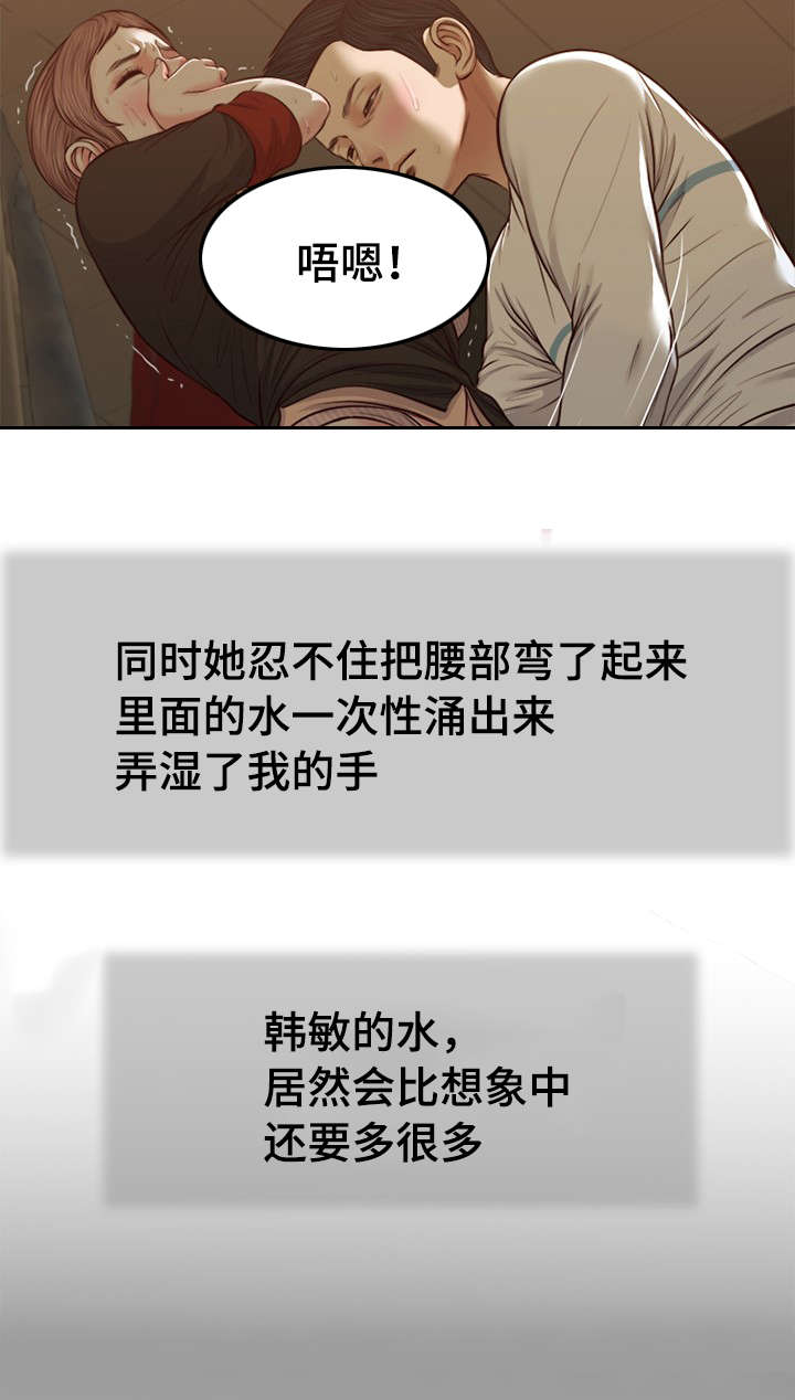 第31章：愤怒1