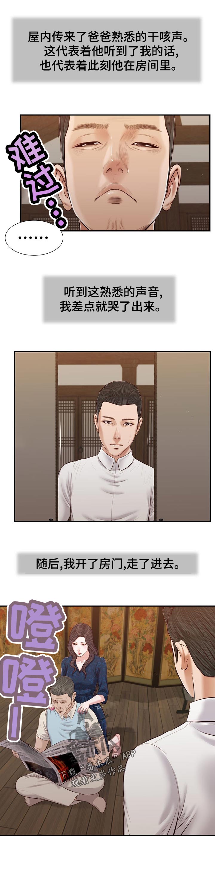 第64章：交代0