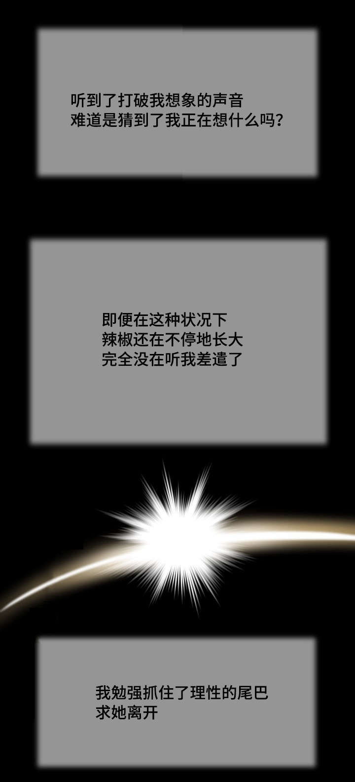 第30章：红唇6