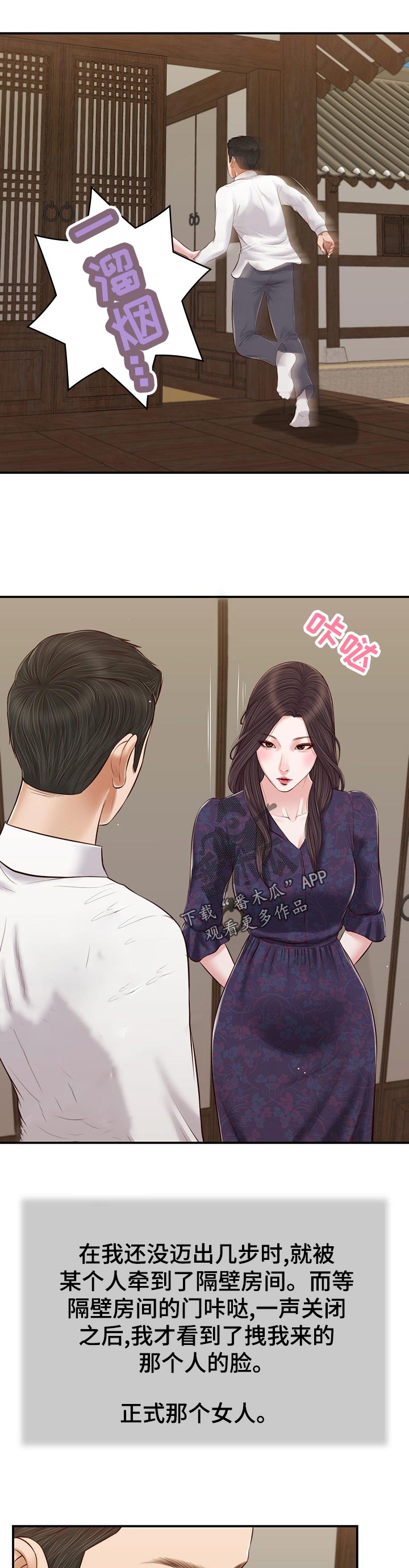 第66章：纠结0