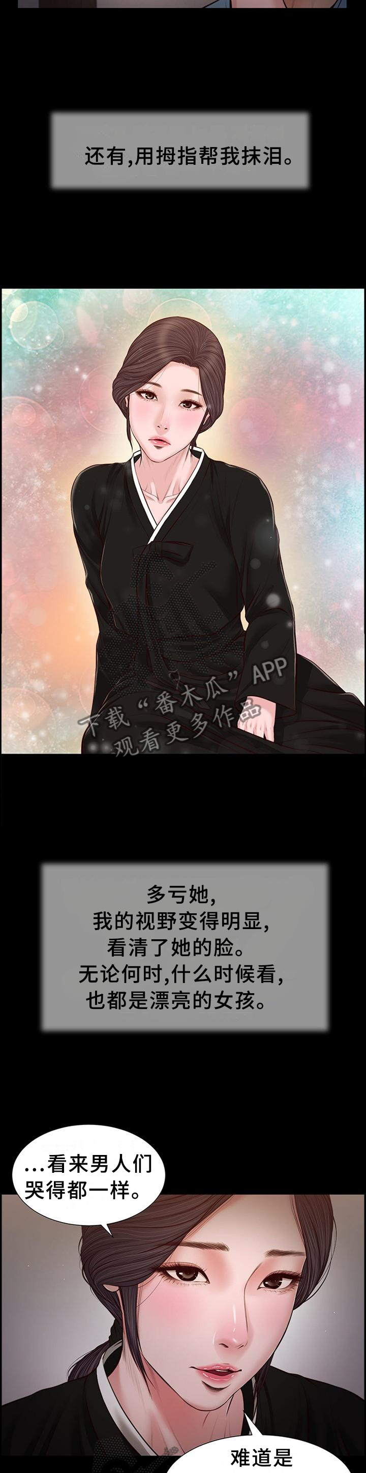 第47章：负责4