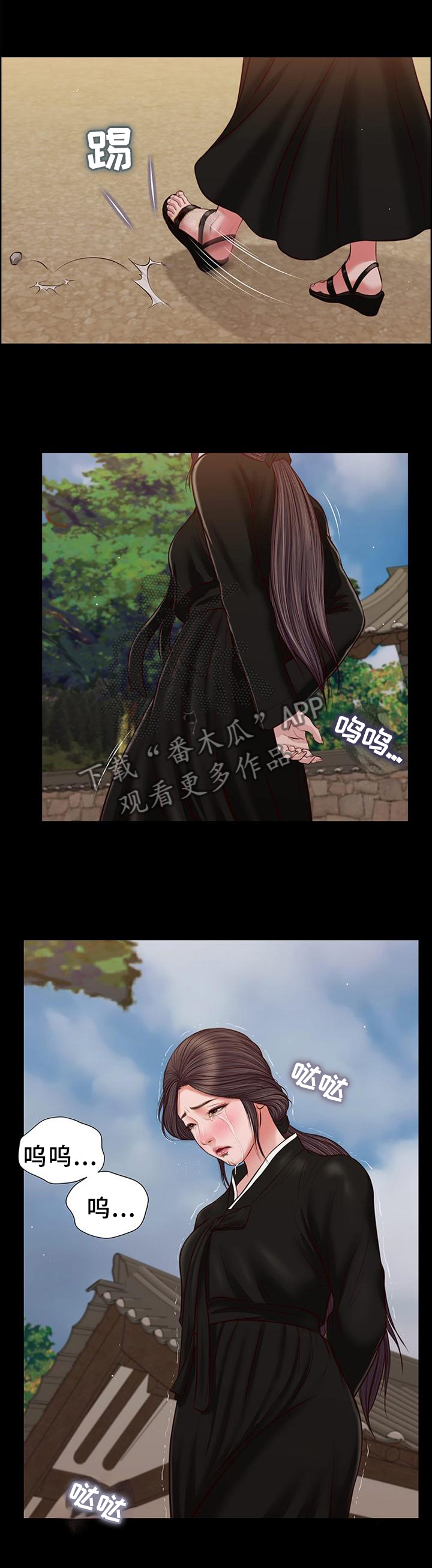 第46章：后悔3