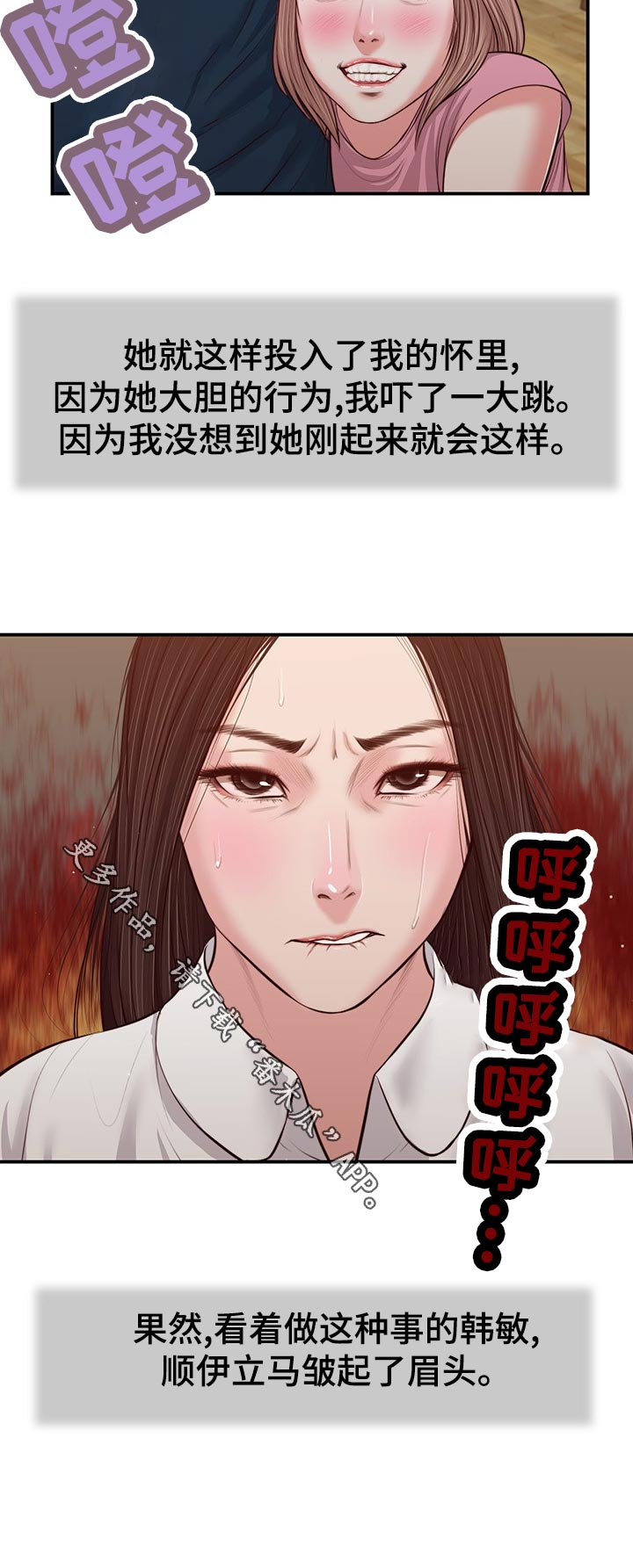 第59章：生气11