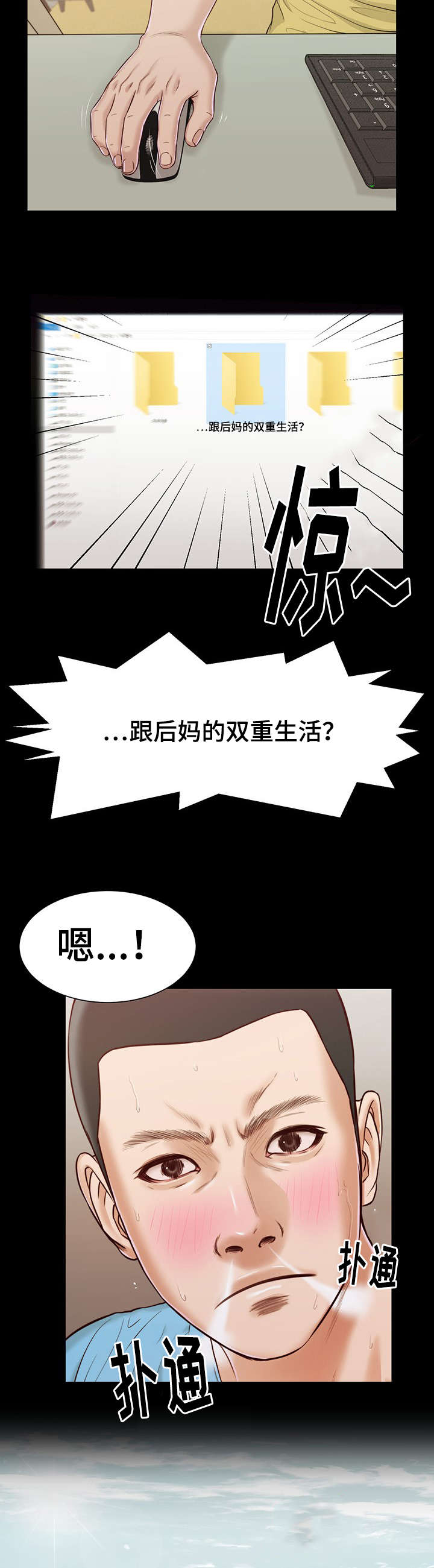 第14章：仓皇19