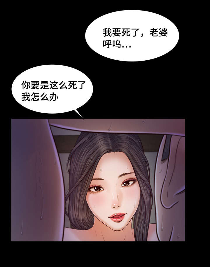 第10章：回家18