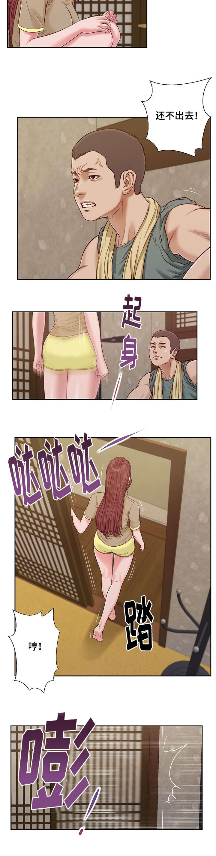 第13章：放弃5
