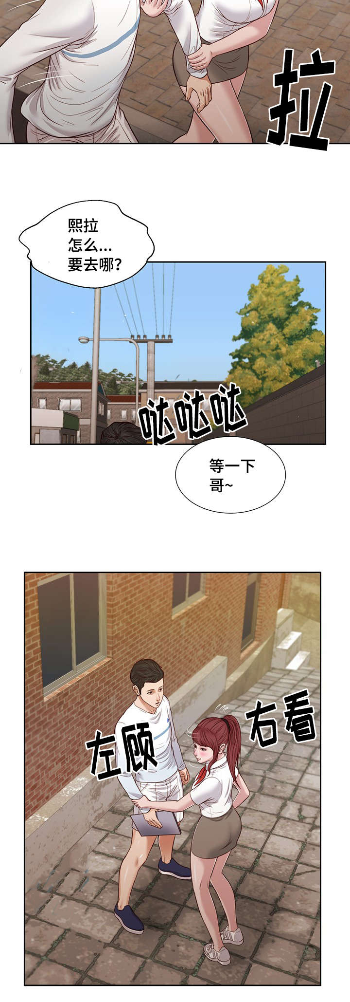 第25章：破坏14
