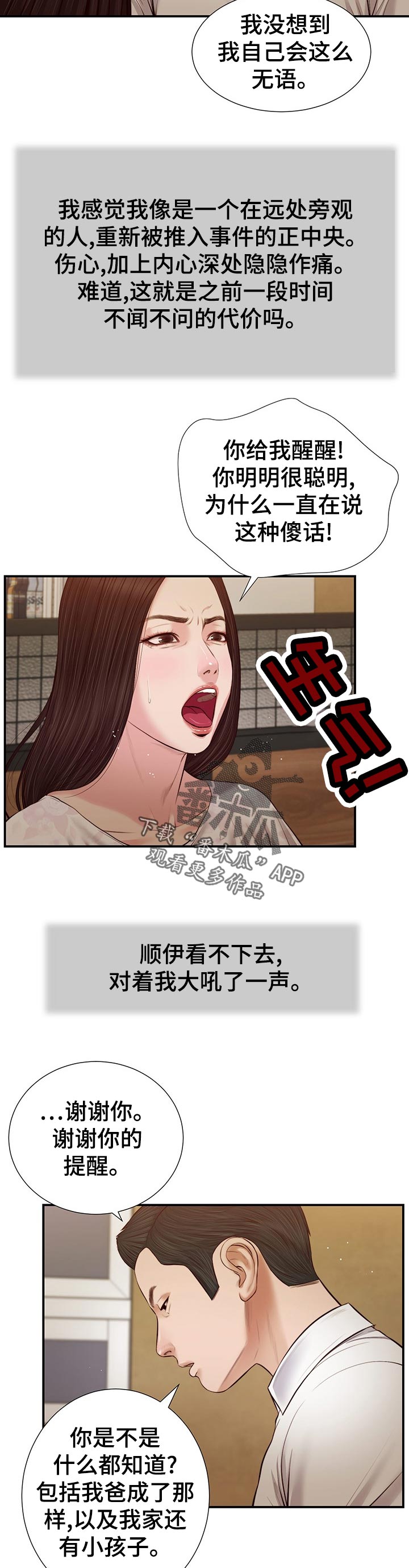 第58章：为什么3