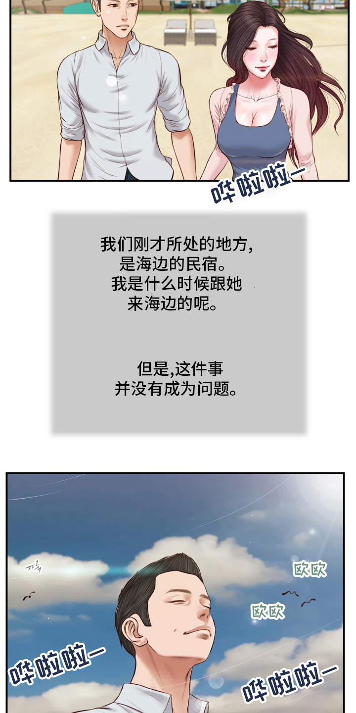 第96章：沼泽3