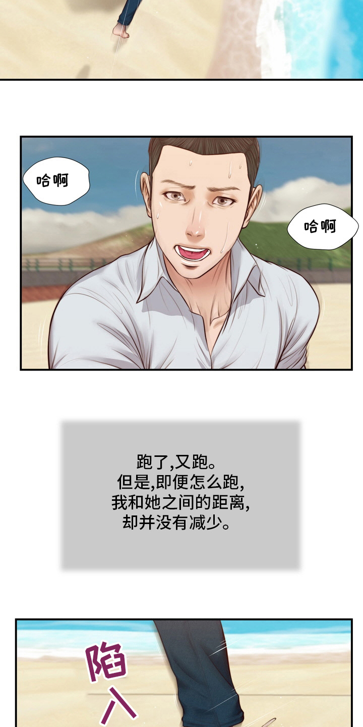 第96章：沼泽15