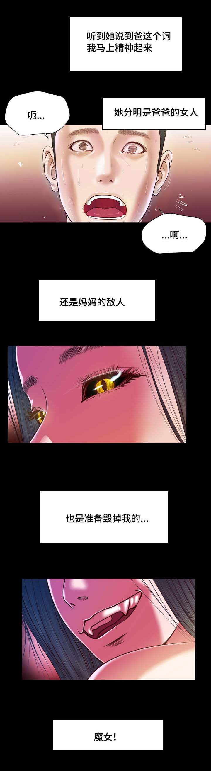 第4章：帮忙3