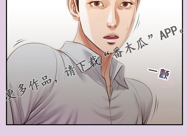 第95章：安身之处19