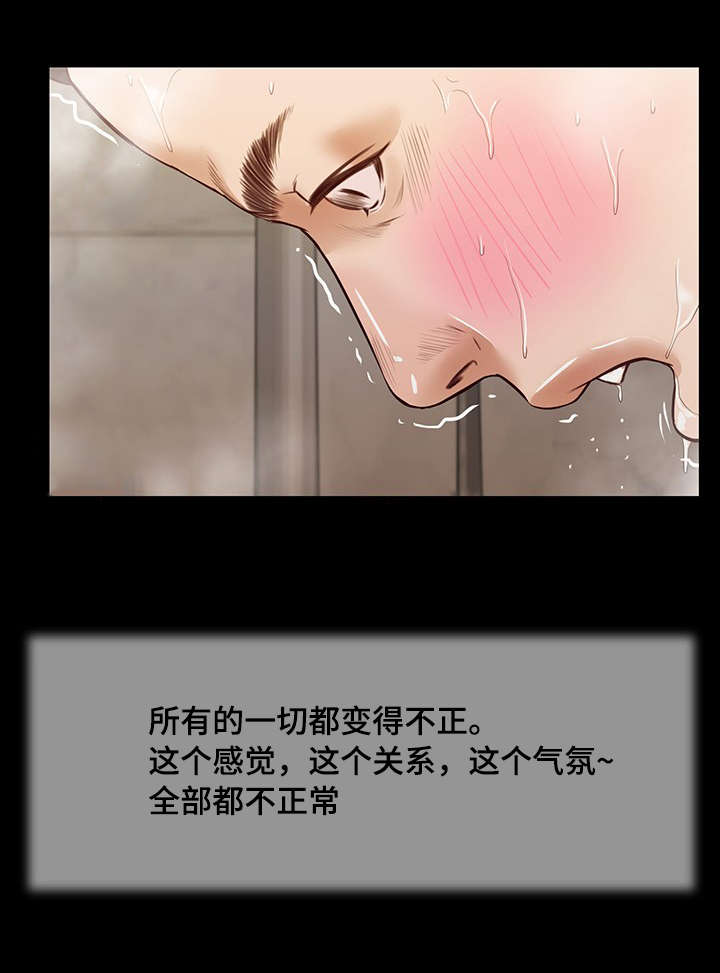 第29章：感慨15