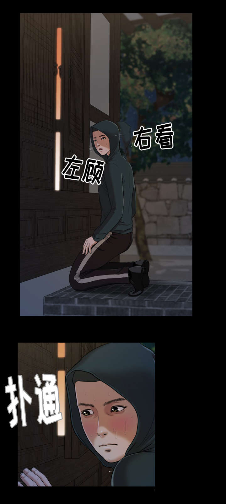 第9章：冲动7