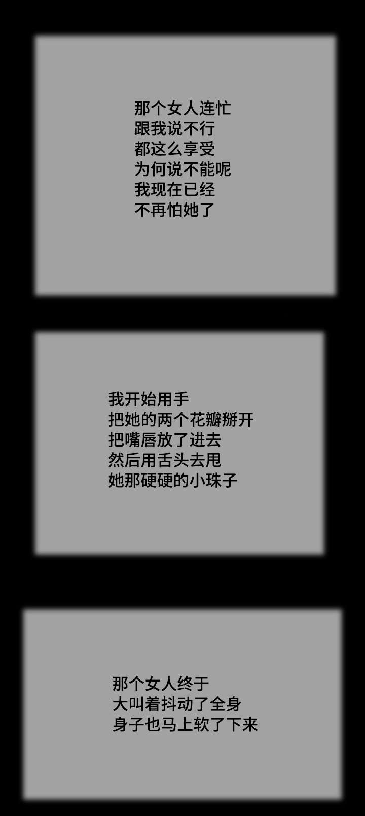 第23章：房间12
