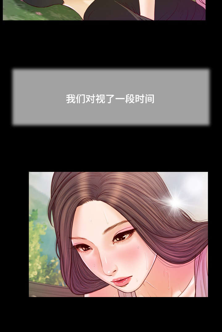 第7章：成真10