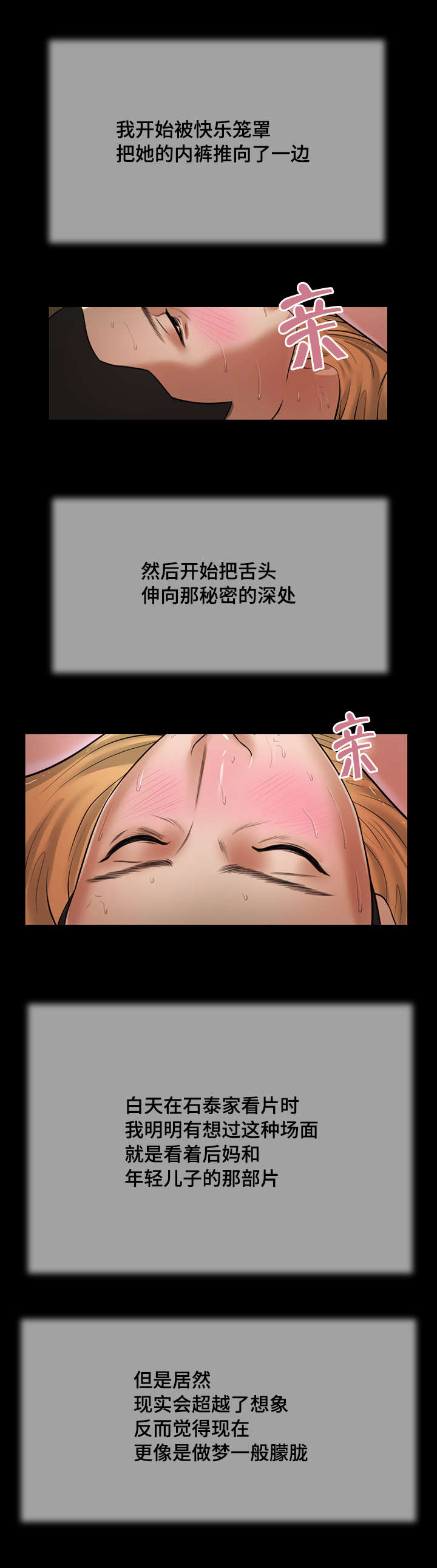 第23章：房间8