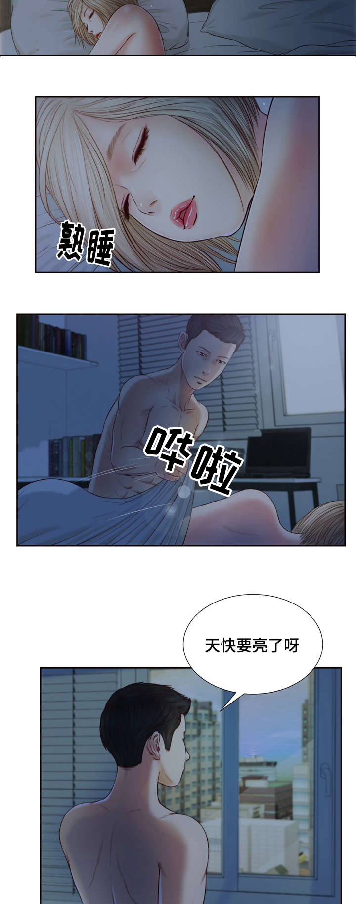 第8章：玩水14