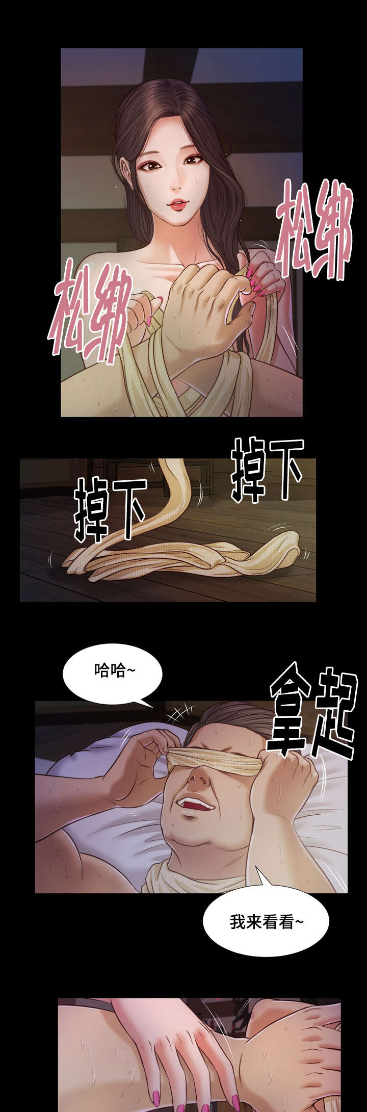 第11章：想法0