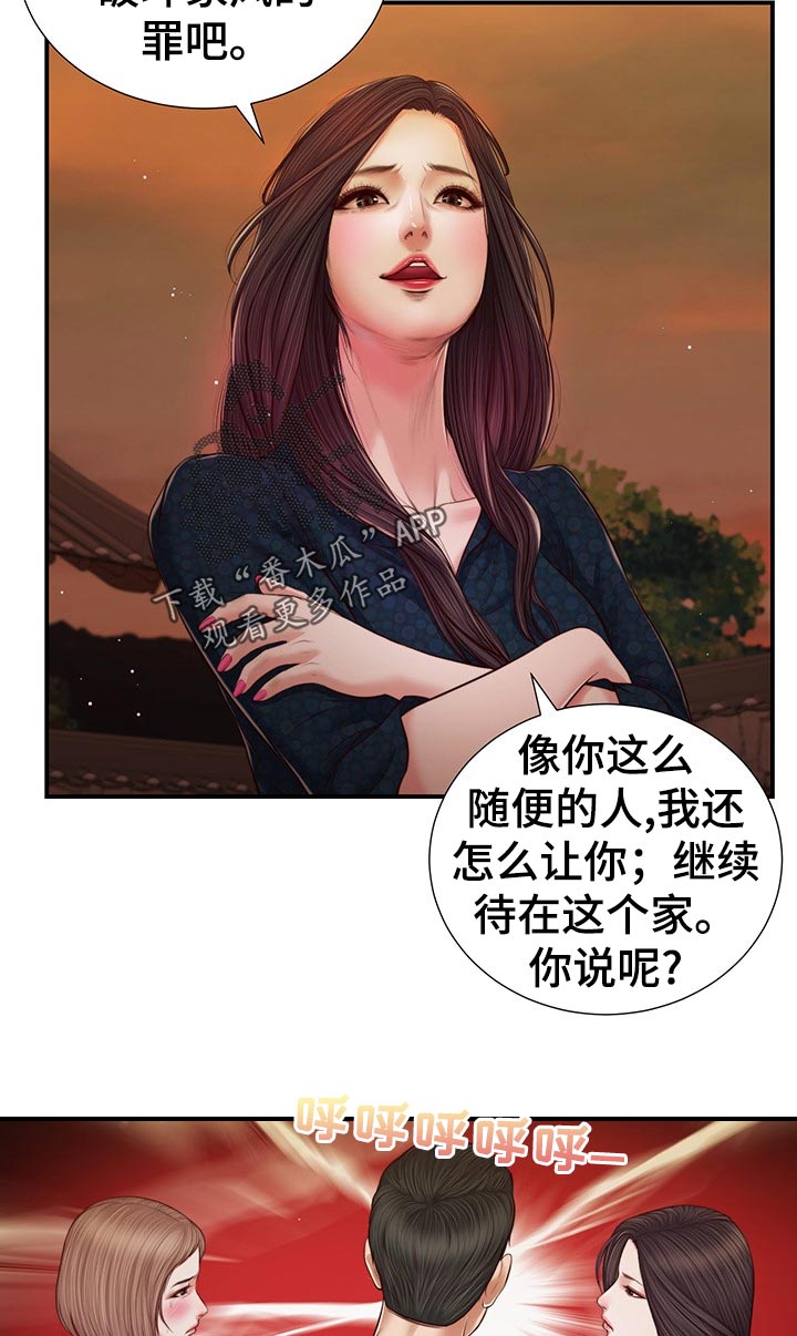 第71章：目光相遇8