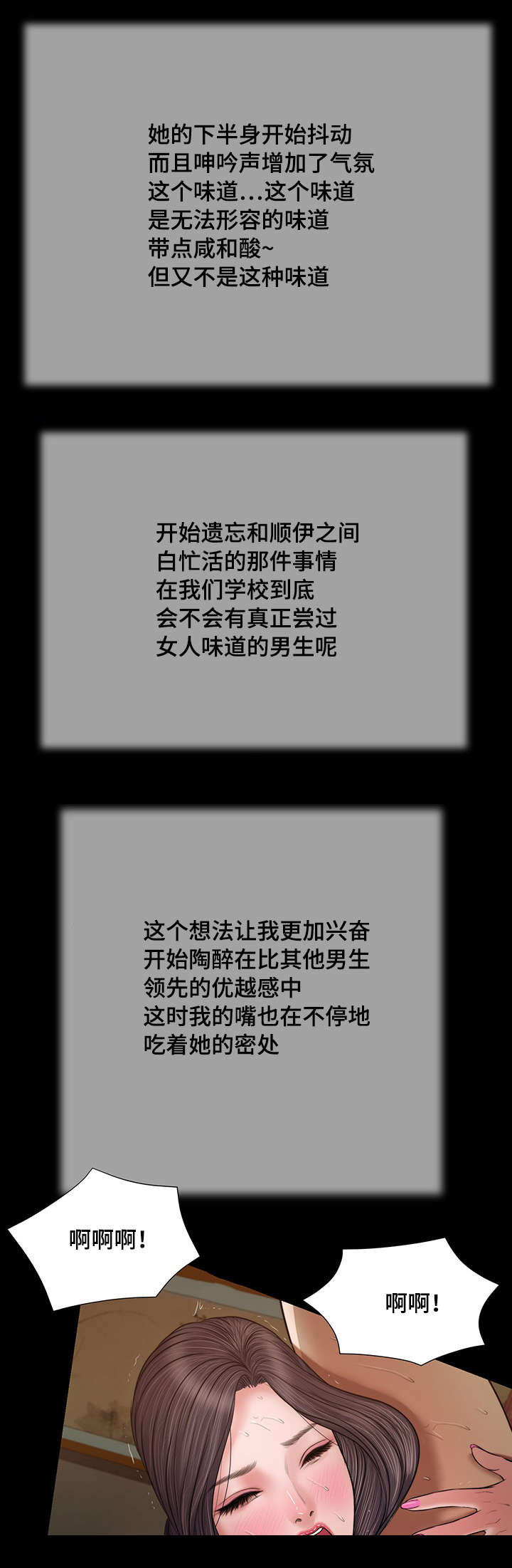 第23章：房间9