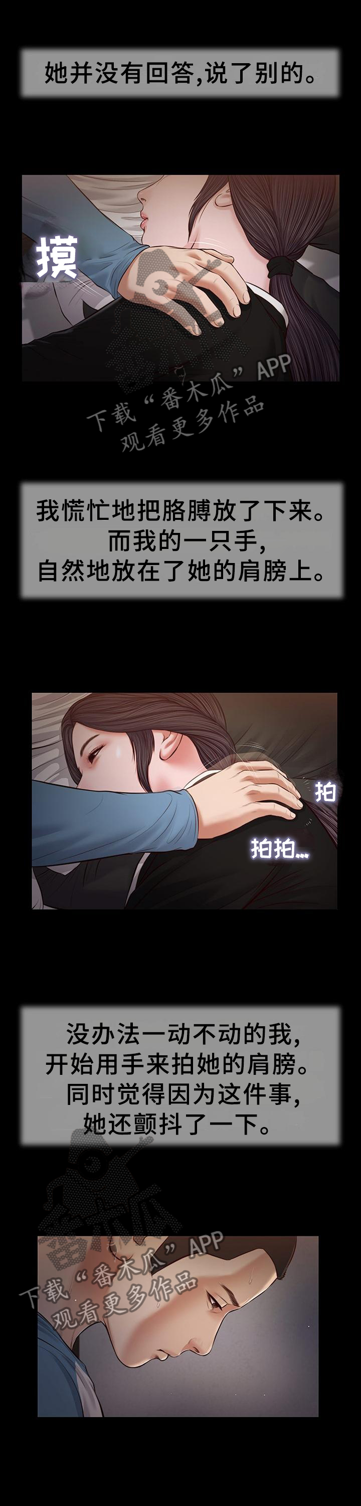 第46章：后悔11