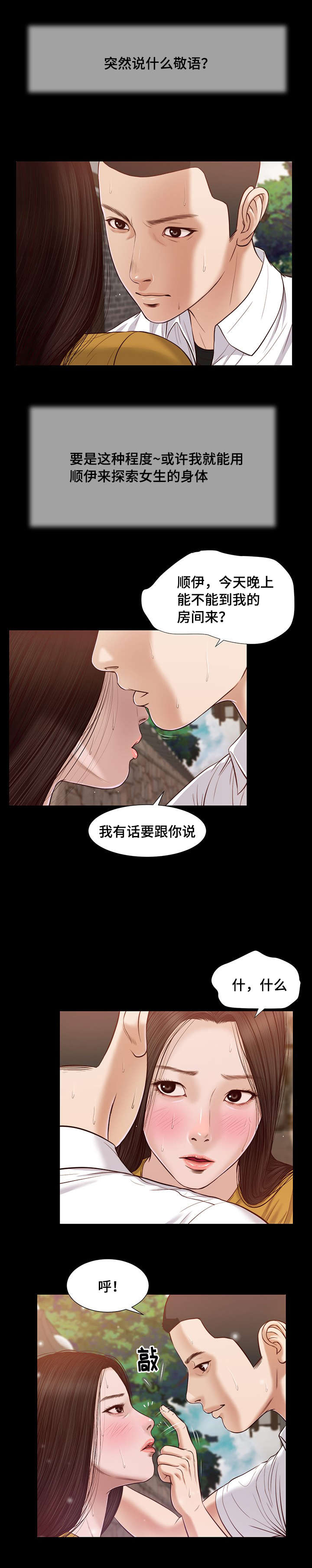 第14章：仓皇0