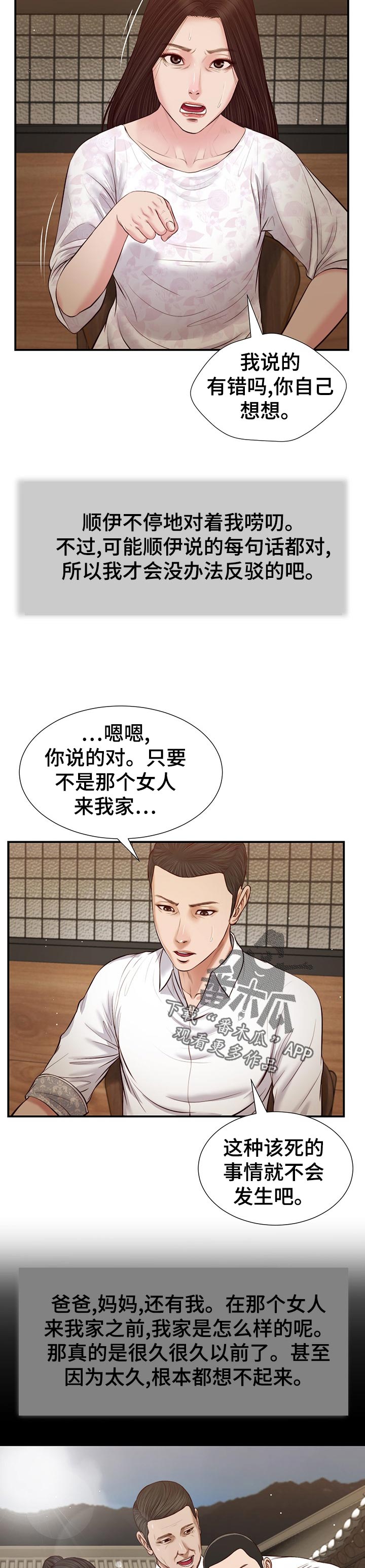 第58章：为什么9