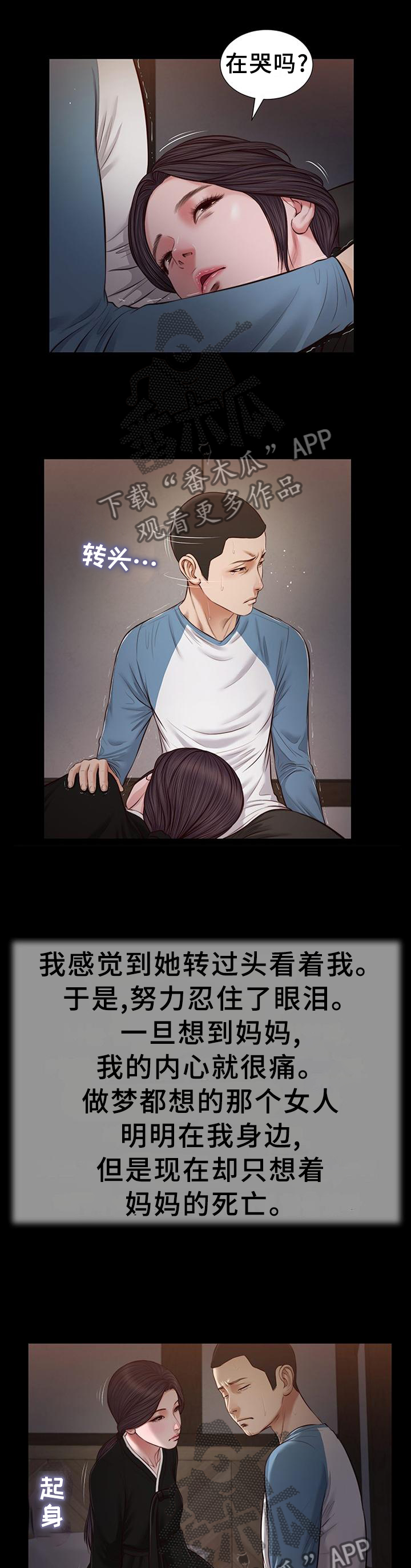 第47章：负责0