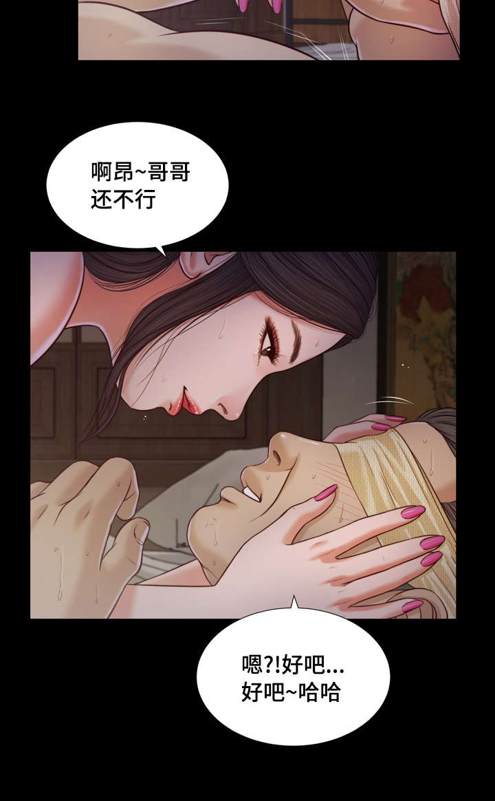 第11章：想法1