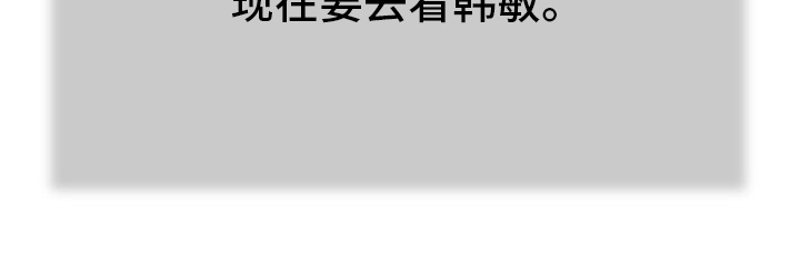第97章：记不清了20