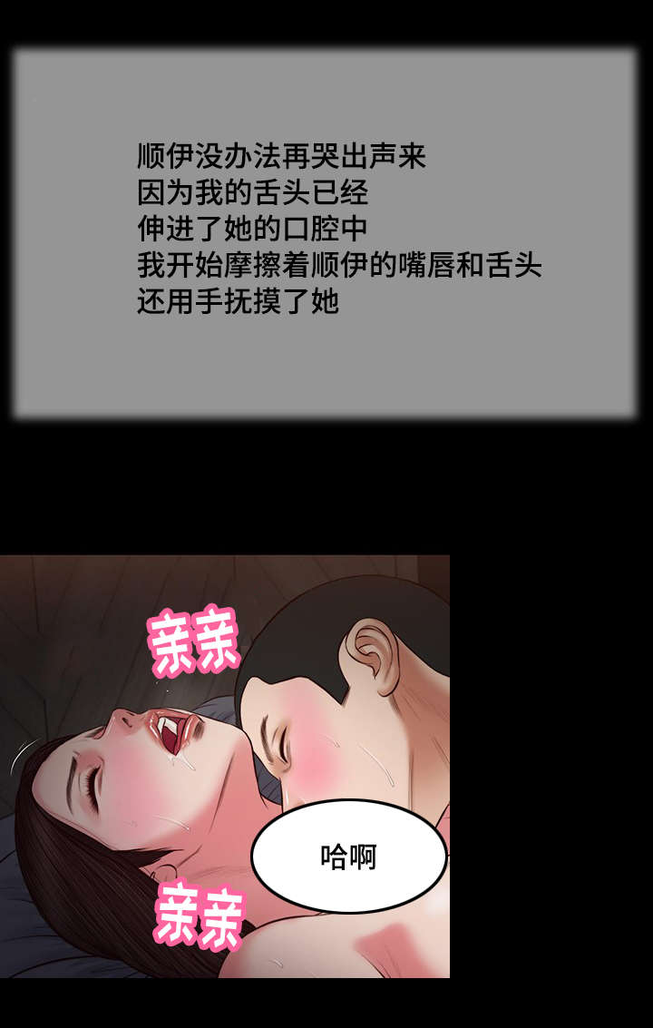 第36章：梦境13