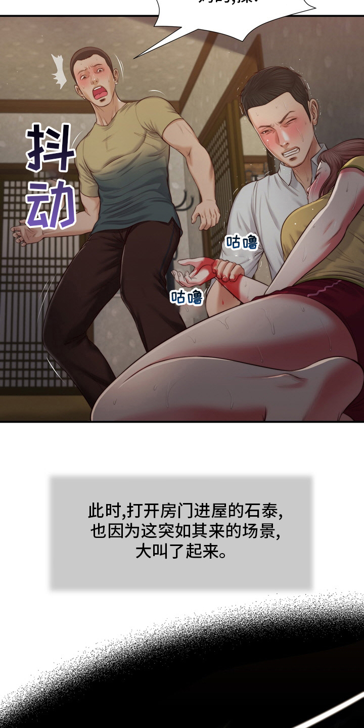 第94章：自杀16