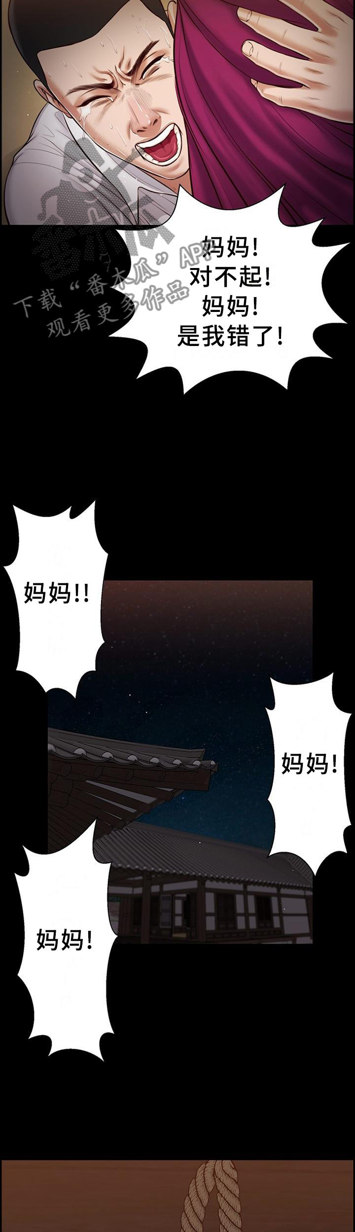 第45章：自杀11