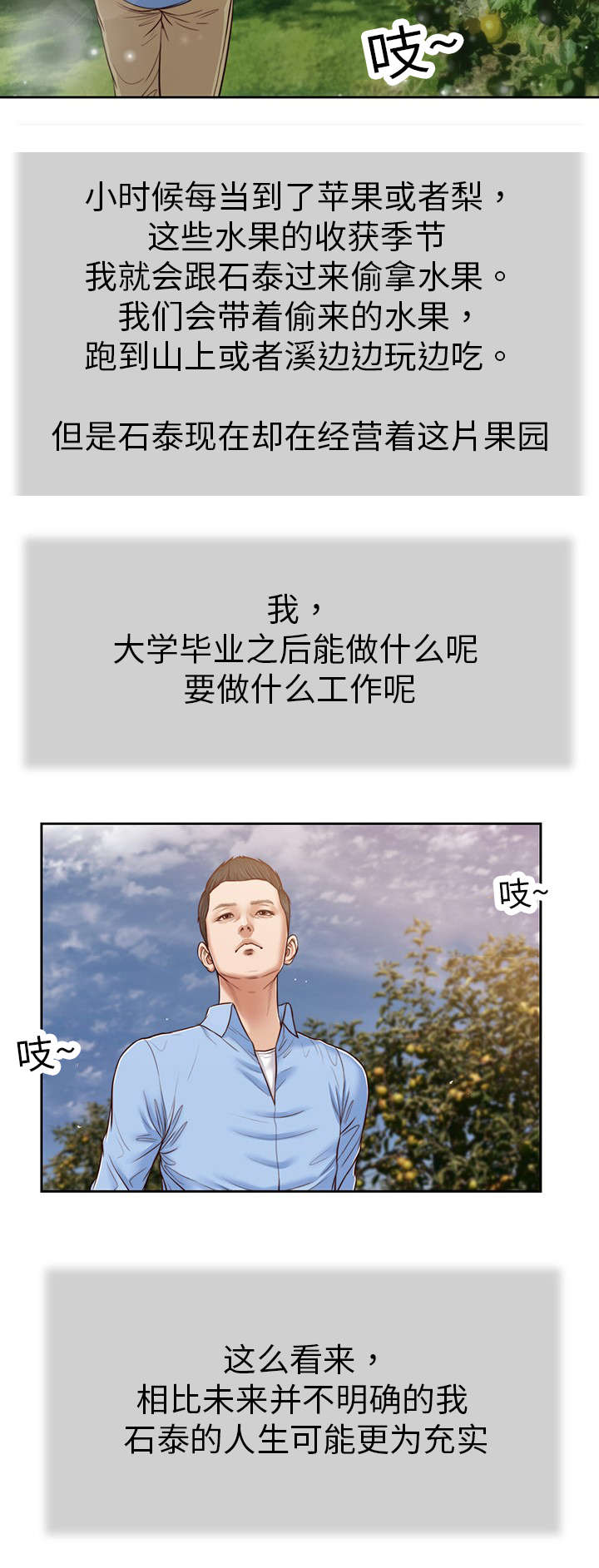 第19章：碟片1