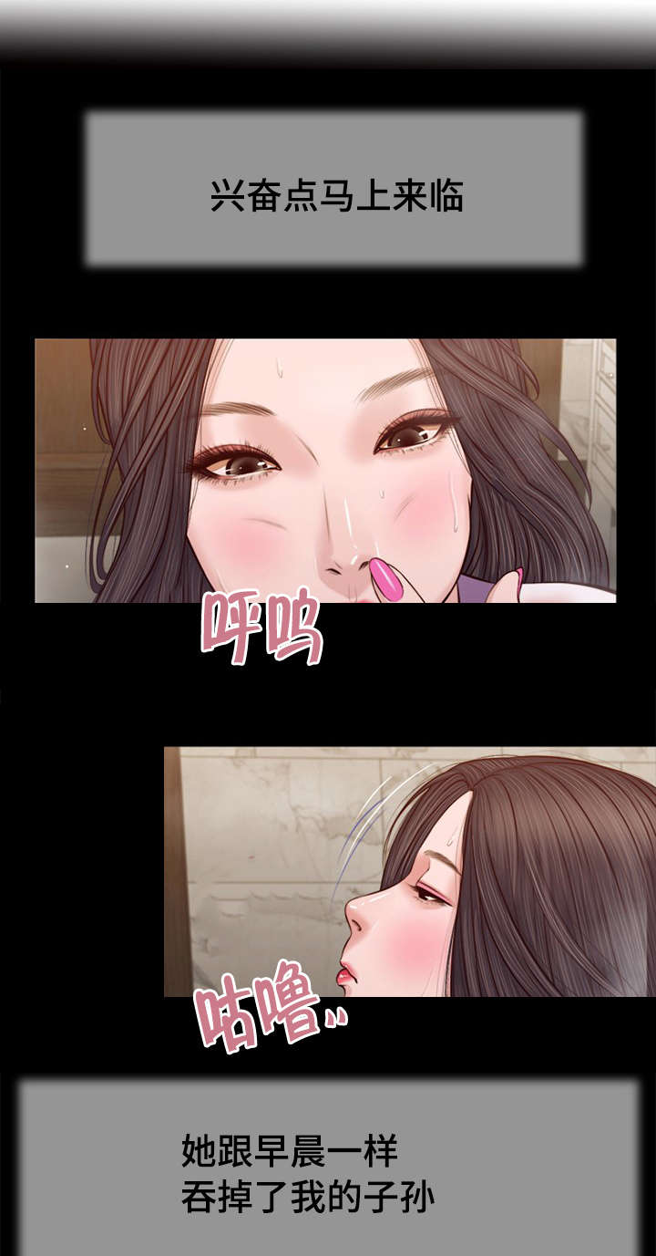 第31章：愤怒2