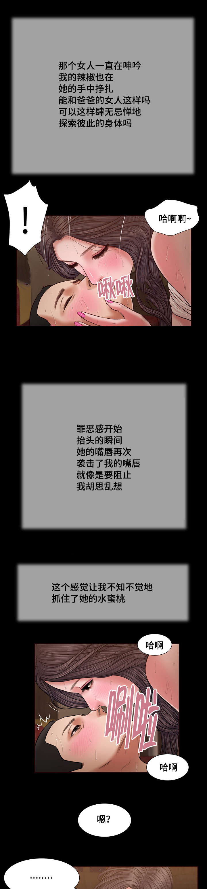 第23章：房间4