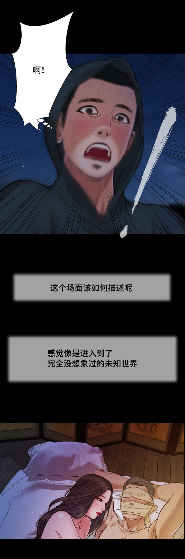 第9章：冲动9