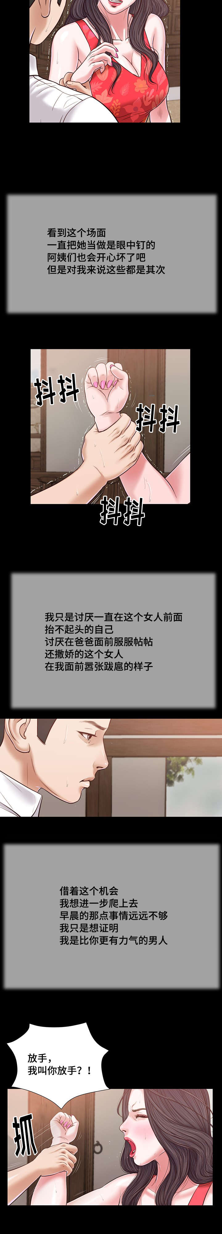 第16章：你好12