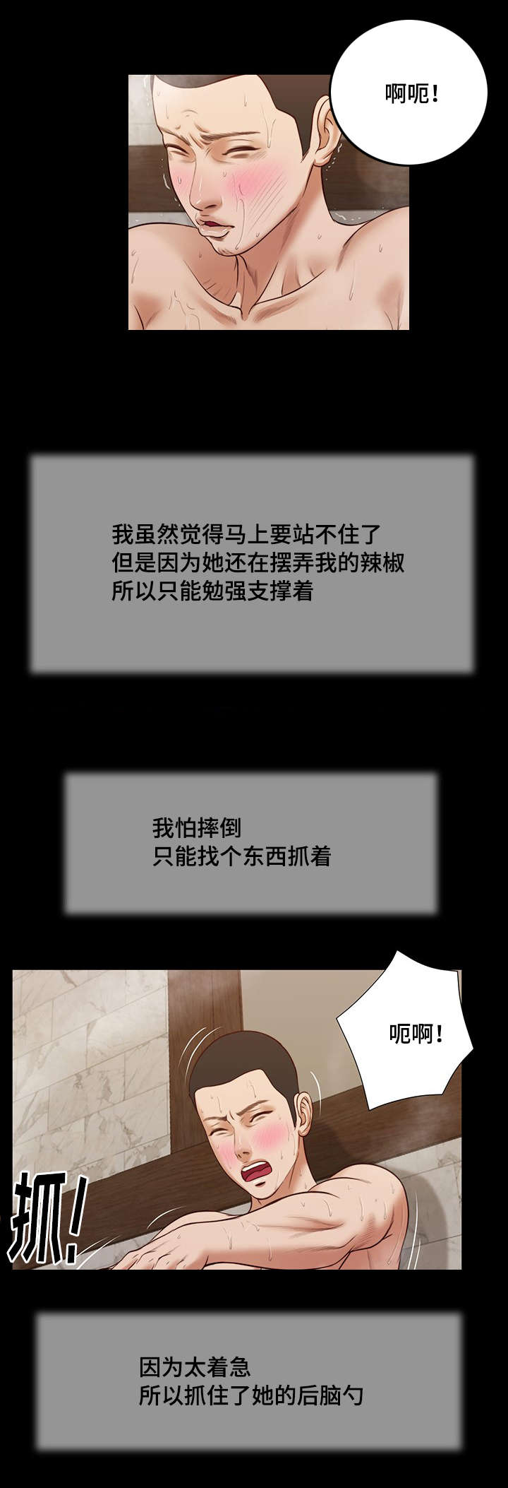 第29章：感慨13