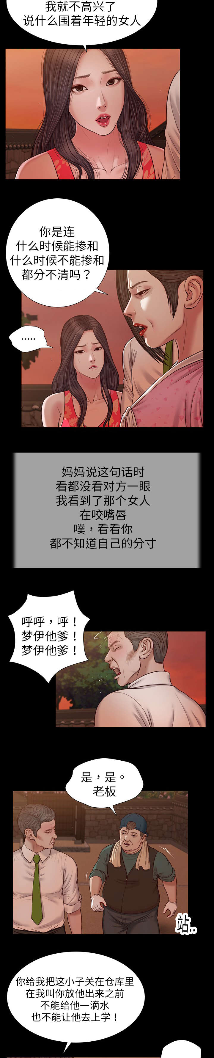 第19章：碟片14