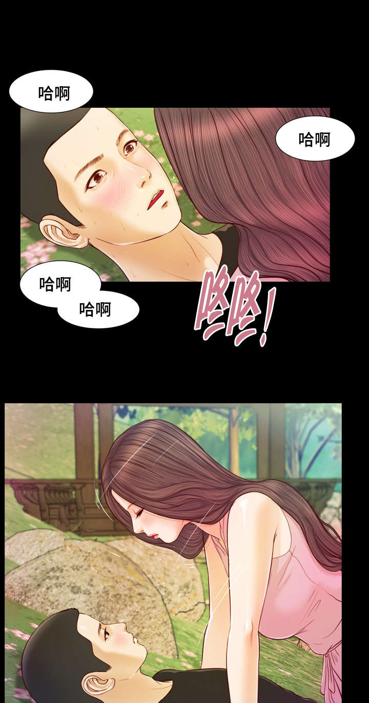 第7章：成真9