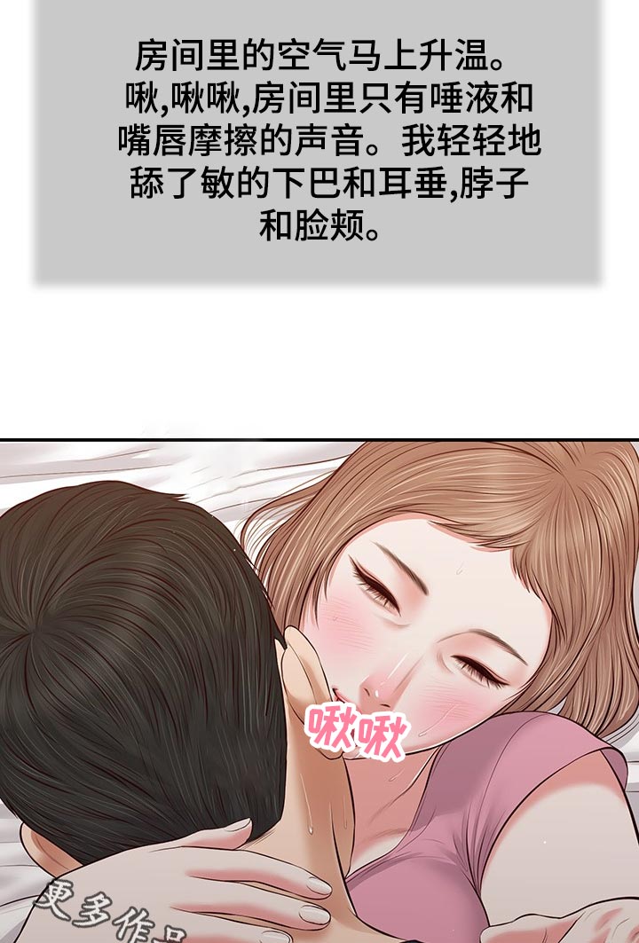 第61章：今天没什么事10