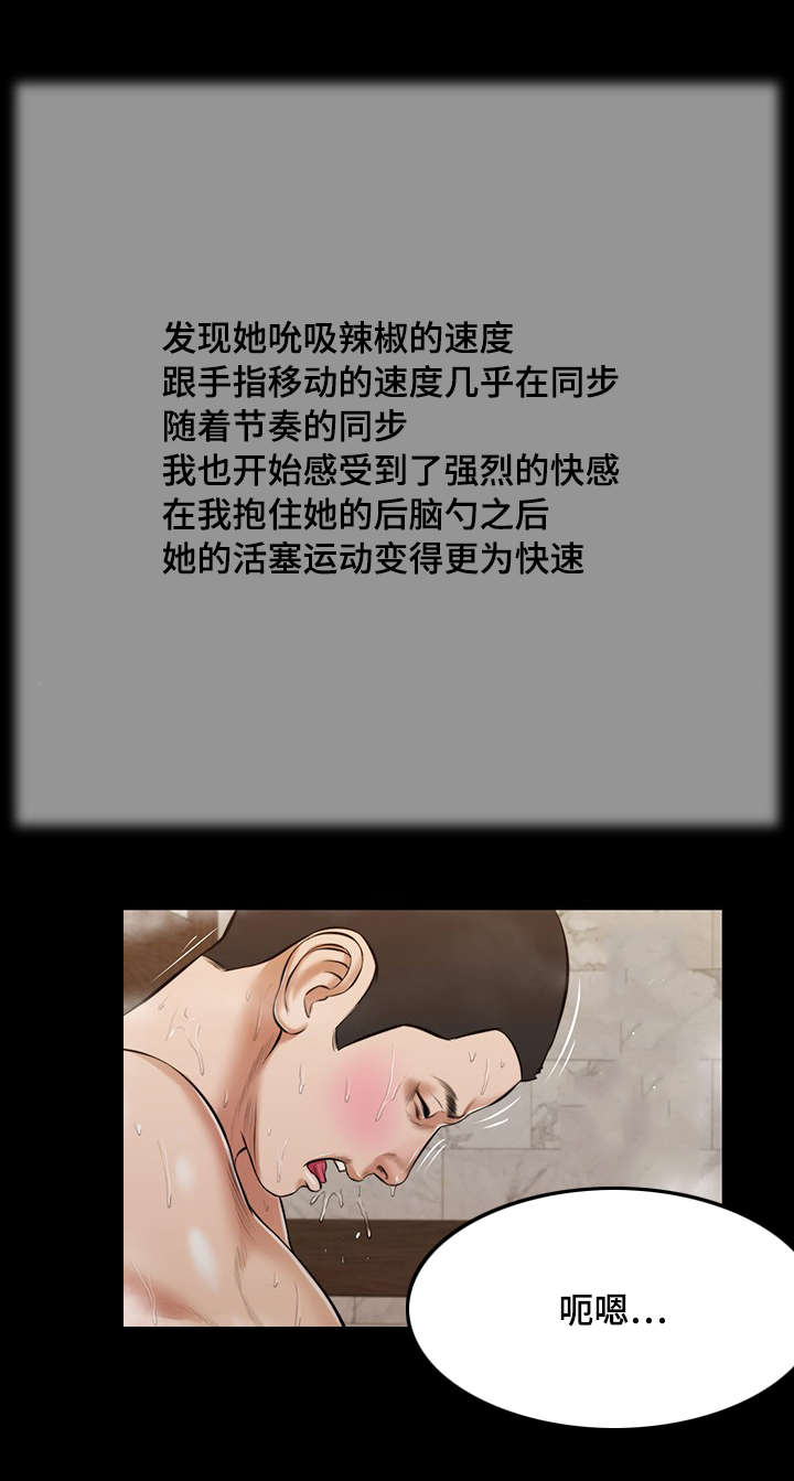 第30章：红唇11