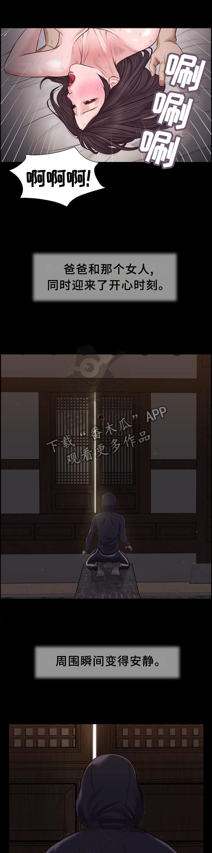 第41章：目睹10