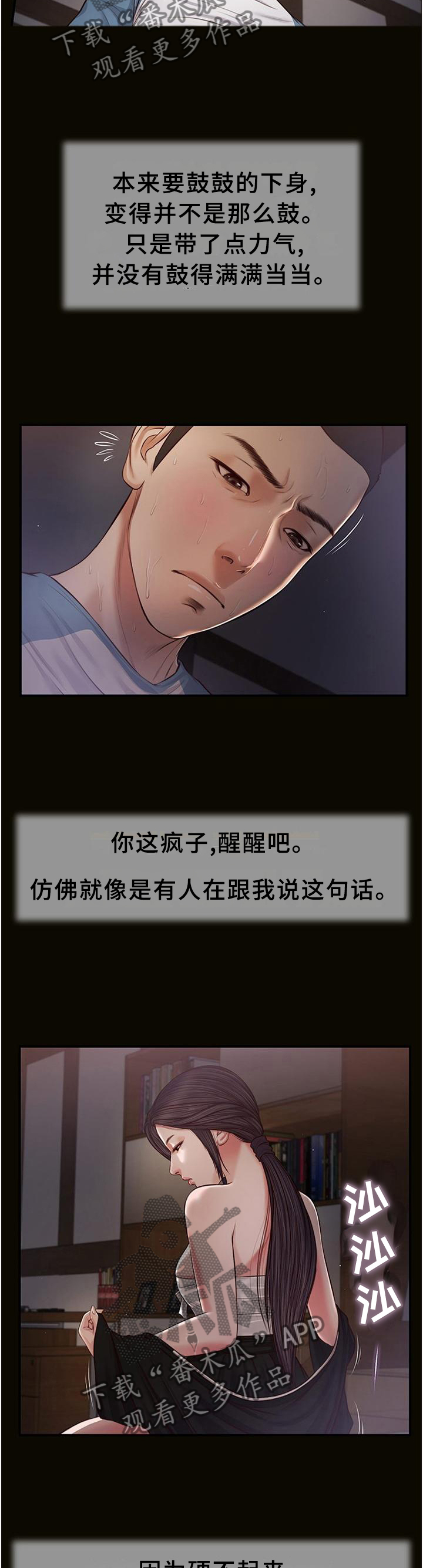 第48章：帮助3