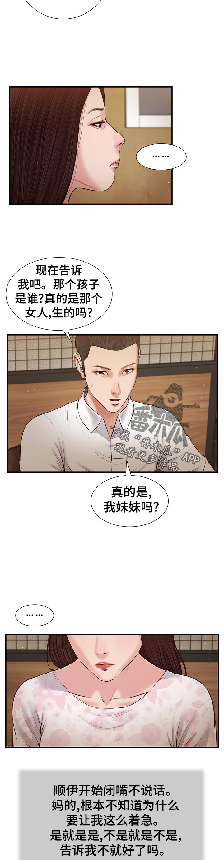 第58章：为什么4