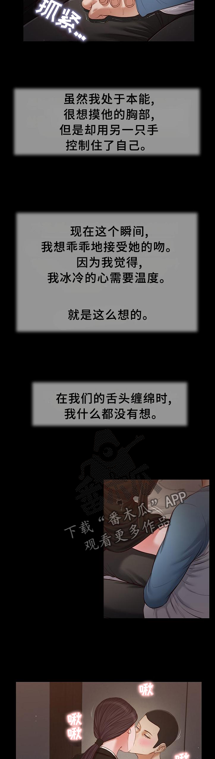 第47章：负责10