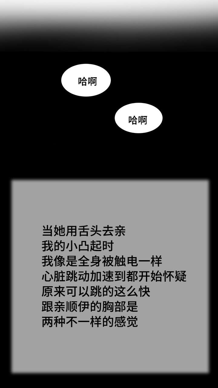 第21章：承诺0
