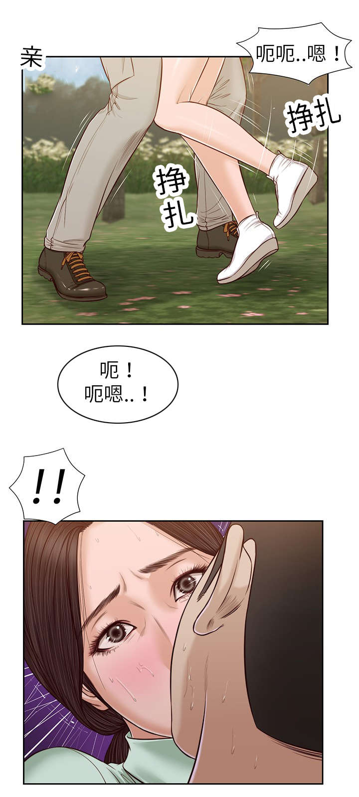 第20章：回想12